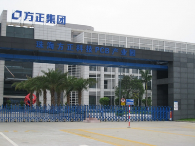 珠海方正科技PCB产业园