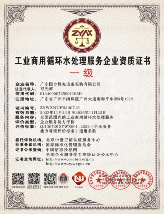 微信图片_20231208114402.jpg